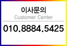 대전용달